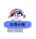 月山世良員冷山順マルチダ山本デー弐（個別スタンプ：7）