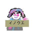 月山世良員冷山順マルチダ山本デー弐（個別スタンプ：9）
