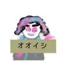 月山世良員冷山順マルチダ山本デー弐（個別スタンプ：10）
