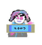月山世良員冷山順マルチダ山本デー弐（個別スタンプ：12）