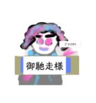 月山世良員冷山順マルチダ山本デー弐（個別スタンプ：13）