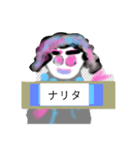 月山世良員冷山順マルチダ山本デー弐（個別スタンプ：14）