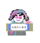 月山世良員冷山順マルチダ山本デー弐（個別スタンプ：15）