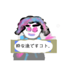 月山世良員冷山順マルチダ山本デー弐（個別スタンプ：20）