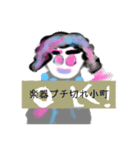 月山世良員冷山順マルチダ山本デー弐（個別スタンプ：21）