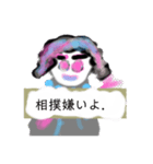 月山世良員冷山順マルチダ山本デー弐（個別スタンプ：22）