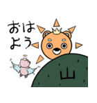 ちょろくまスタンプ（個別スタンプ：8）