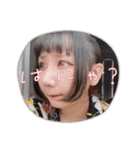 なぎちゃんと愉快な仲間たち（個別スタンプ：2）