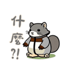 リスの赤ちゃんの生活 (漢字 Ver)（個別スタンプ：29）