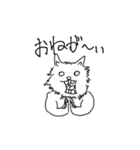 みんな大好きドッグマン（個別スタンプ：2）