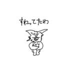 みんな大好きドッグマン（個別スタンプ：6）