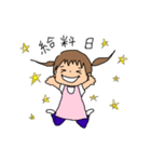 保育士あるあるないない（個別スタンプ：2）
