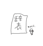 保育士あるあるないない（個別スタンプ：5）