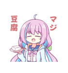 かなえちゃんと愉快なスタンプたち（個別スタンプ：14）