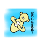 可愛い動物広場2（個別スタンプ：9）