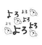 mottoの文字文字もじもじ♡気持ち伝える（個別スタンプ：5）