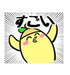 あひるのためのひよこスタンプDX（個別スタンプ：5）