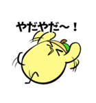 あひるのためのひよこスタンプDX（個別スタンプ：6）
