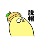 あひるのためのひよこスタンプDX（個別スタンプ：14）