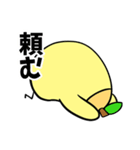 あひるのためのひよこスタンプDX（個別スタンプ：19）