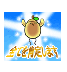 あひるのためのひよこスタンプDX（個別スタンプ：24）