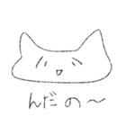 やる気のないときのはにちゃん（個別スタンプ：8）