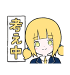 ”幻影”スタンプ（個別スタンプ：12）