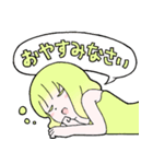 ”幻影”スタンプ（個別スタンプ：17）