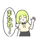”幻影”スタンプ（個別スタンプ：20）