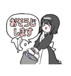 ”幻影”スタンプ（個別スタンプ：26）