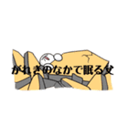 クンヤソガクマフィン8（個別スタンプ：17）