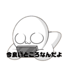 クンヤソガクマフィン8（個別スタンプ：24）