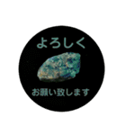 石 鉱物 石色 スタンプ（個別スタンプ：3）