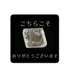 石 鉱物 石色 スタンプ（個別スタンプ：8）