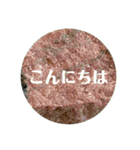 石 鉱物 石色 スタンプ（個別スタンプ：13）