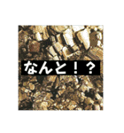 石 鉱物 石色 スタンプ（個別スタンプ：23）
