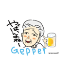 bar moon37 GEPPER（個別スタンプ：6）