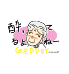 bar moon37 GEPPER（個別スタンプ：8）