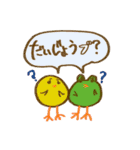 ピゲロのスタンプ（個別スタンプ：15）