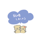 結婚っていいねスタンプ（個別スタンプ：6）