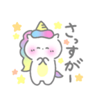 ゆにぷくちゃん（個別スタンプ：1）