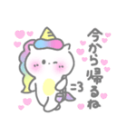 ゆにぷくちゃん（個別スタンプ：3）