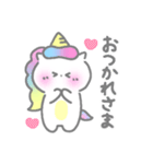 ゆにぷくちゃん（個別スタンプ：6）