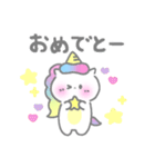 ゆにぷくちゃん（個別スタンプ：9）