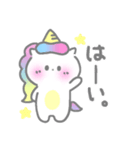 ゆにぷくちゃん（個別スタンプ：10）