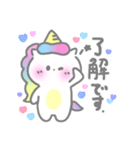 ゆにぷくちゃん（個別スタンプ：11）