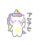 ゆにぷくちゃん（個別スタンプ：12）