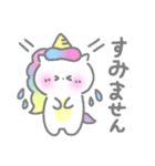 ゆにぷくちゃん（個別スタンプ：14）