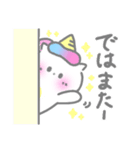 ゆにぷくちゃん（個別スタンプ：27）