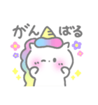 ゆにぷくちゃん（個別スタンプ：31）